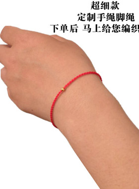 手链转运珠情侣饰品本命年红绳
