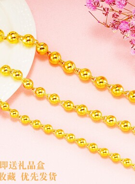 越南手链仿24K黄金圆珠手链时尚