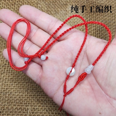 高档手工编织吊坠挂绳