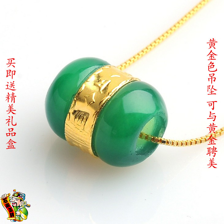 绿玛瑙路路通镶金吊坠 转运珠金镶玉配珠 男女款项链吊坠生日礼物