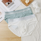 男士 头 三角内裤 2条装 中腰莫代尔薄款 U凸纯色青年舒适透气底裤 包邮