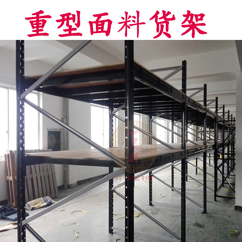 工业级面料架仓储货架存储布料卷布匹存放收纳架重型钢材打造便捷