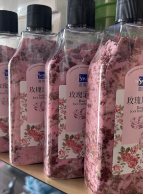 茵雪玫瑰泡足按摩磨砂去角质