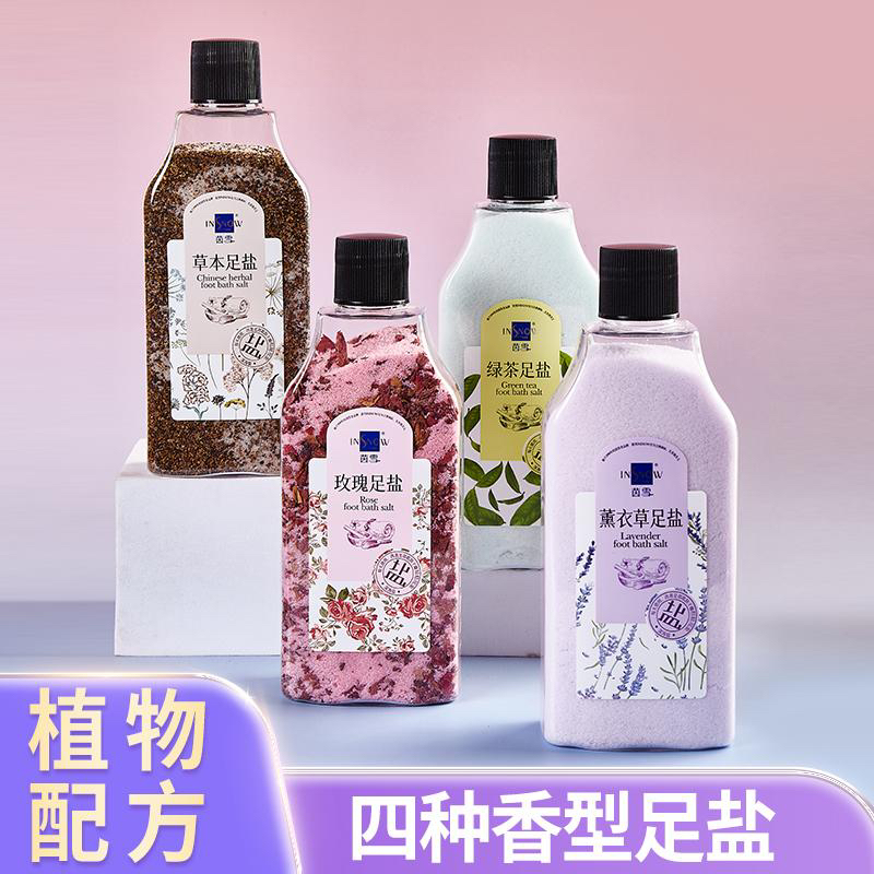 茵雪玫瑰足鹽 薰衣草 綠茶草本泡腳按摩磨砂足浴粉嫩腳泡足鹽500g