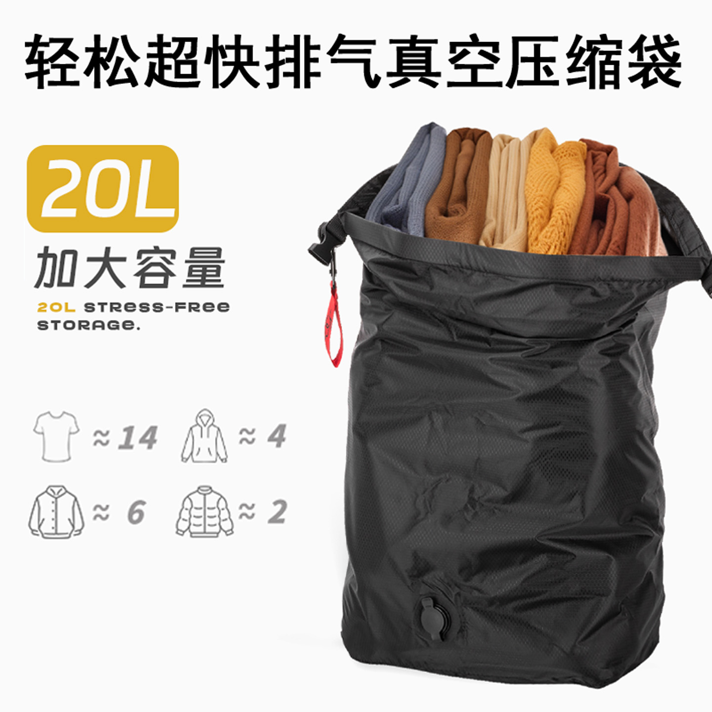 真空旅行压缩收纳袋大容量防水