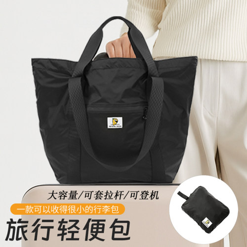 大容量轻便可套拉杆可登机旅行包