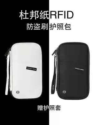 DuPont paper anti-theft brush multi-function passport package for overseas travel storage ID bag ticket holder can hold 4 passports
