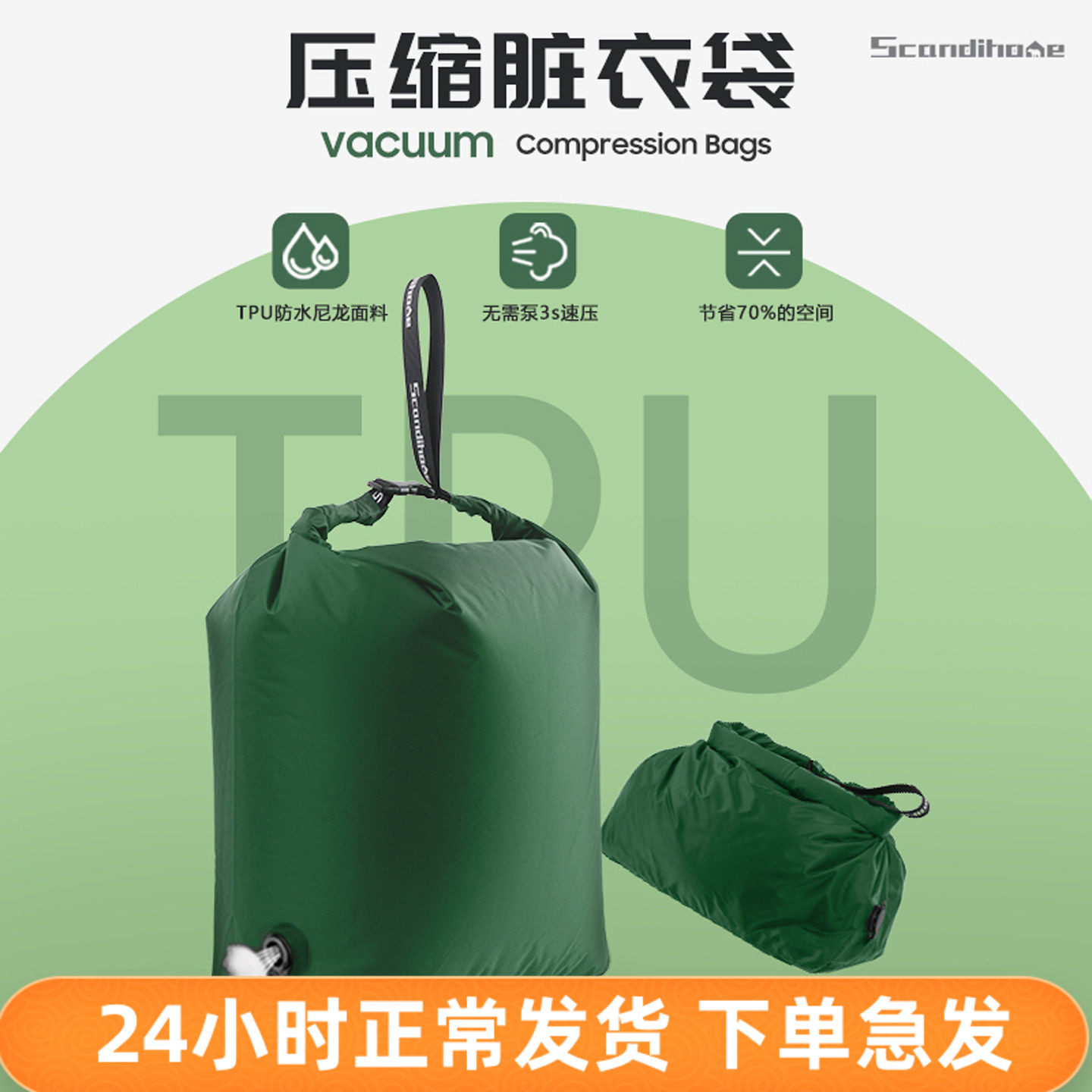 运动脏衣袋压缩袋旅行衣物收纳袋真空压缩包行李箱收纳袋玩水漂流