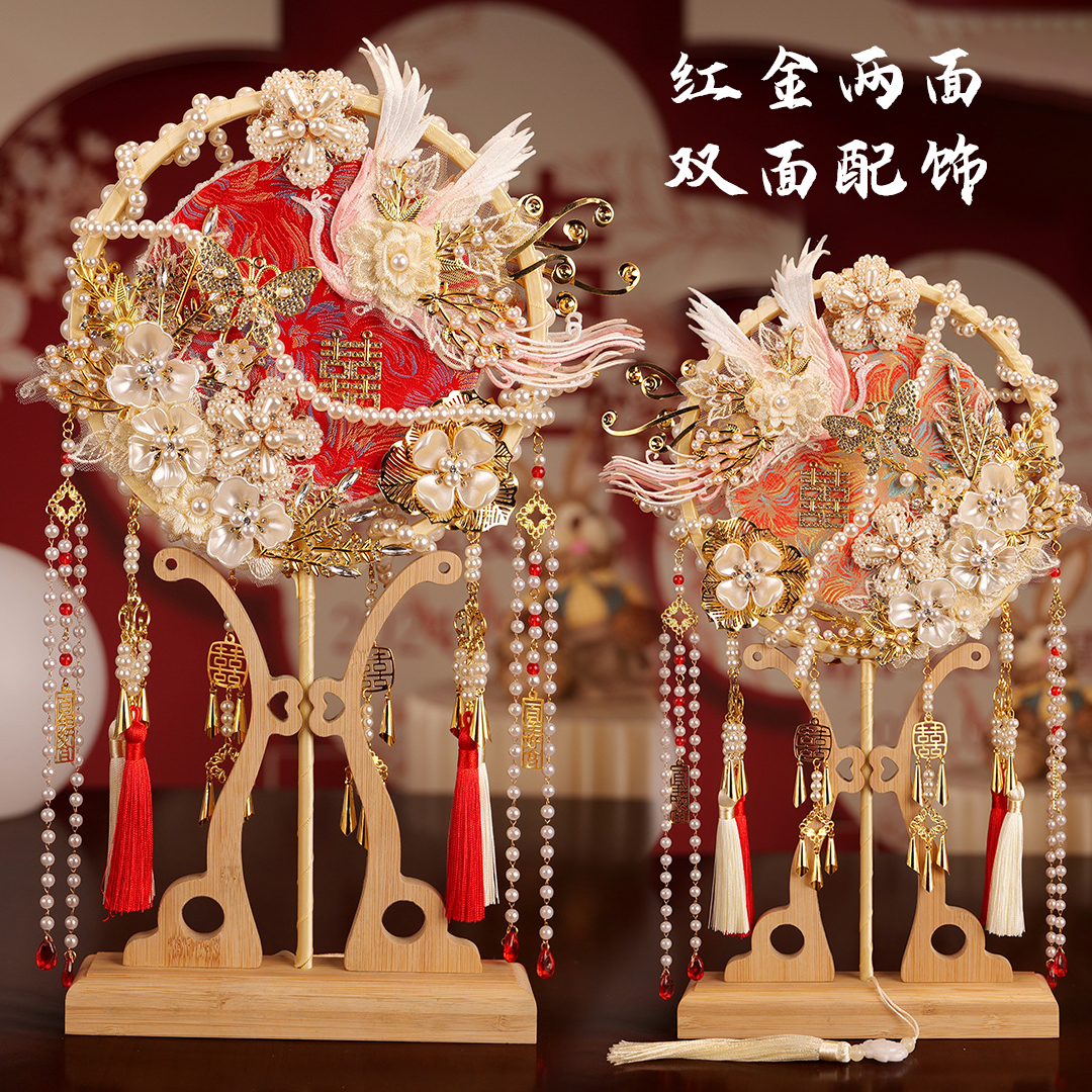 团扇diy材料包团扇结婚新娘