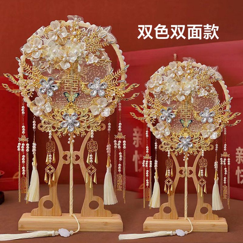 团扇新娘结婚喜扇婚礼高端出嫁手工婚庆扇diy材料包透明重工扇子,家居饰品,工艺扇/团扇/喜扇/折扇,淘宝优惠券,粉丝福利购,淘宝优惠卷