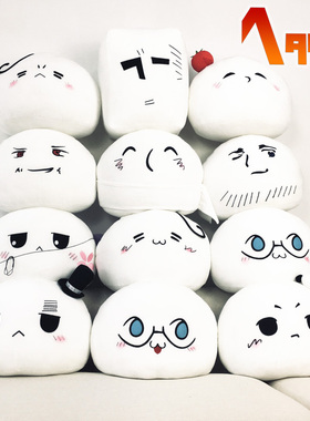 黑塔利亚团子 APH动漫 颜文字周边 玩偶趴趴娃斜挎包二次元抱枕