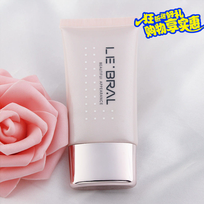 露泊雅至美泊颜焕颜隔离BB霜50g粉底液遮瑕毛孔补水高保湿化妆品