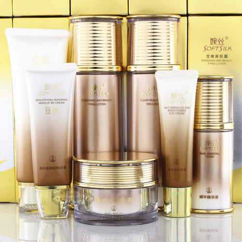 婉丝专柜正品优惠送豪礼锁水保湿