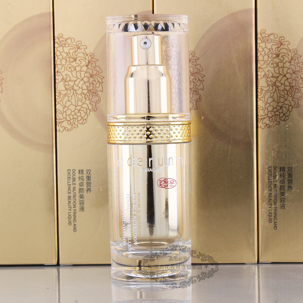 蝶芸化妆品粉底液美容修饰优惠