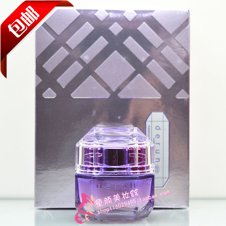 蝶芸臻萃修颜精华眼霜30g 专柜正品 紧致眼部细纹浮肿黑眼圈保湿