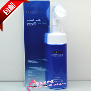 按摩刷泡沫洁面 婉丝精华洁面泡沫150ml SOFTSILK 婉丝化妆品正品