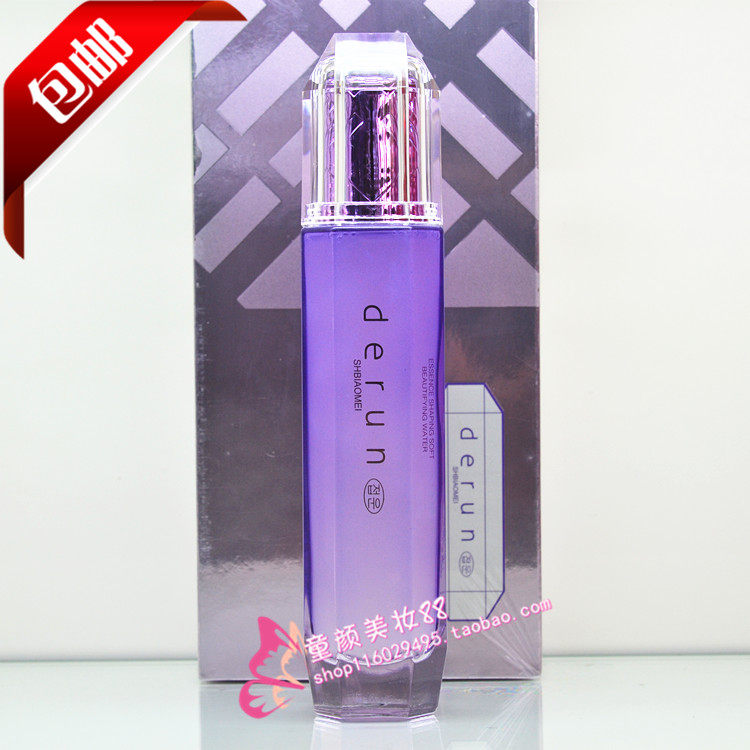 蝶芸高端化妆品 臻萃塑颜柔润美肌水135g 保养液 精华水 专柜正品