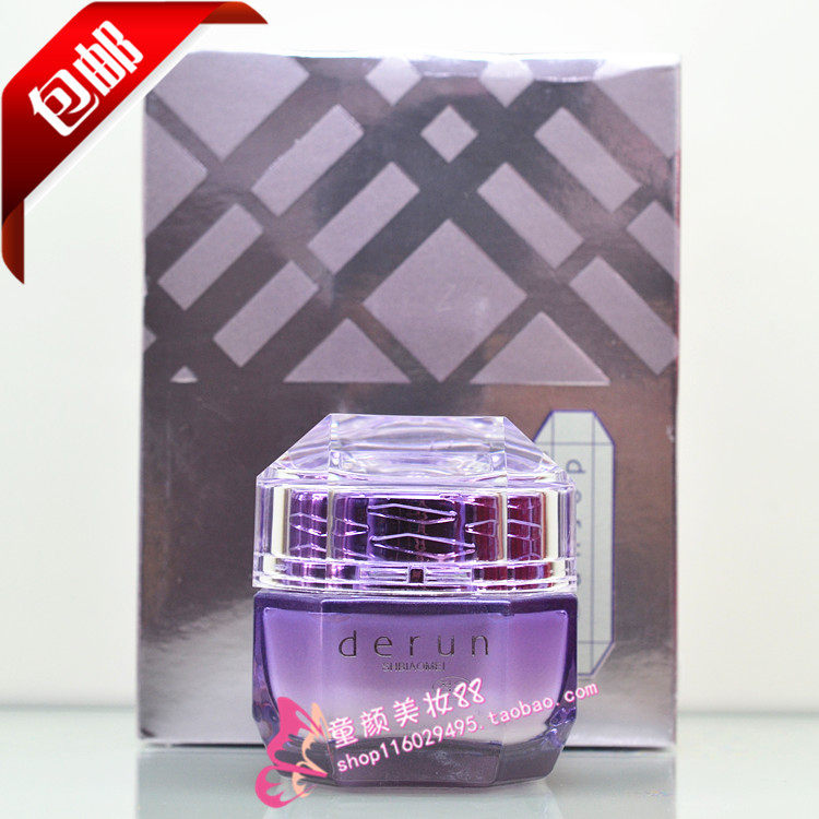 蝶芸高端化妆品 臻萃塑颜润肌精华霜50g 滋润保湿专柜正品