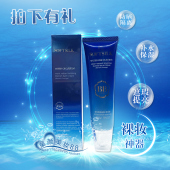 碗丝宛丝 粉底液 婉丝海洋水循环系列bb霜裸妆遮瑕强 隔离持久保湿