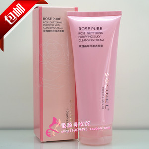 雪姿兰 玫瑰晶纯丝滑丝滑洁面膏 100g专柜 正品 系列 控油 洗面奶