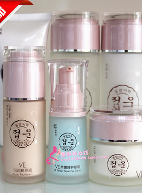 蝶芸专柜正品化妆品碟芸VE美颜保湿补水套装洁面/水/乳液/霜/粉底