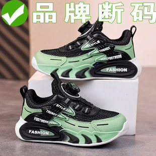 奥莱品牌男童鞋2026夏季薄款单网透气儿童运动鞋帅气中大童网面鞋