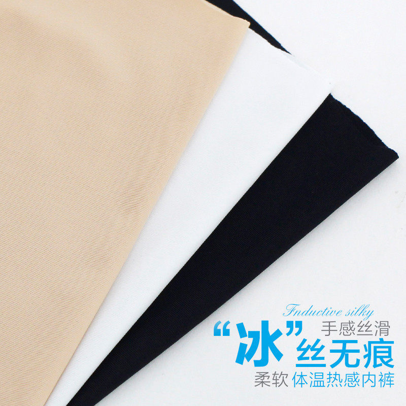 Slip jeunesse NHT26102 en autre - Ref 669305 Image 4