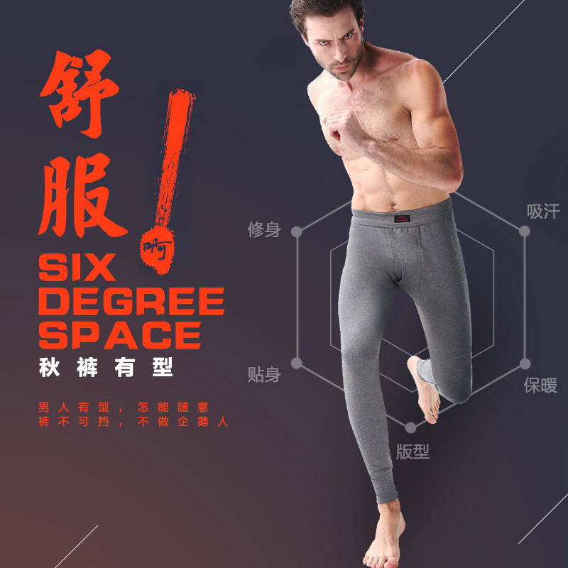 Sous-vêtement chaud jeunesse simple en coton - Ref 763140 Image 3