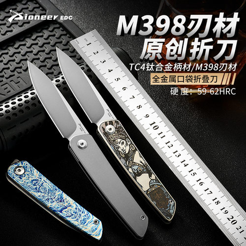 这把小刀也太帅了精致细腻的做工