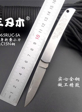 清仓处理三刃木7065水果小刀无锁折叠刀随身全钢小刀实心做工扎实