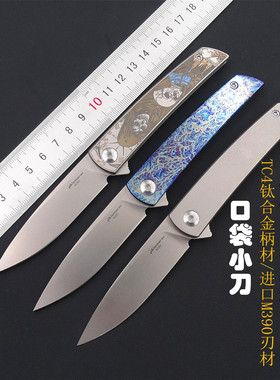 m390小刀高硬度锋利小刀钛合金小刀无锁口袋小刀秀气把玩刀铅笔刀