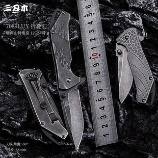 停产清仓三刃木7089全钢石洗小折刀户外露营小刀全钢材质扎实耐用