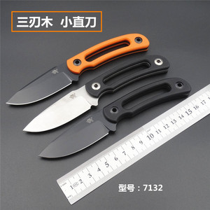 户外直刀荒野求生随身小直刀高硬度锋利小号带刀鞘正品三刃木7132