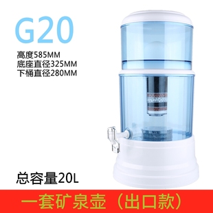 加自来水带龙头净水器 一体机直饮矿泉壶过滤桶厨房家用净水桶台式