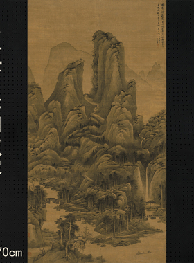 清王翚关山秋霁轴复制画高清
