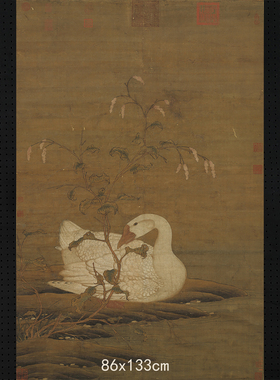 赵佶红蓼白鹅图复制画原大高清