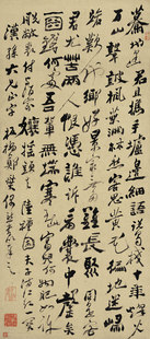 艺术微喷打印仿古字画郑板桥行书满江红古代书法真迹复制品装 饰画