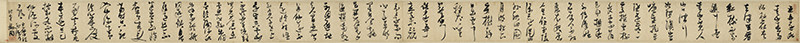 明张瑞图草书桃源行古代名人书法真迹复制品艺术微喷临摹底稿字帖