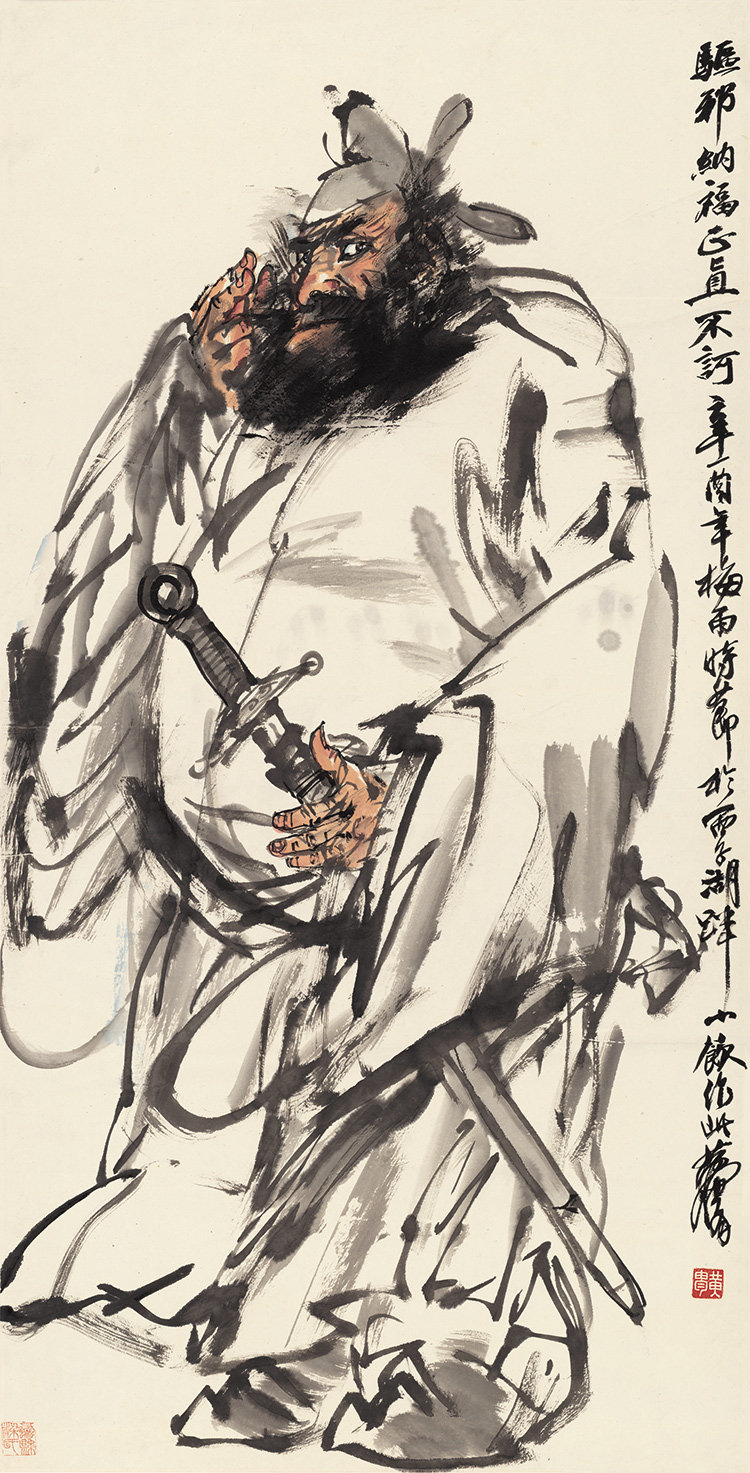 黄胄钟馗图四尺竖幅国画人物水墨画宣纸复制画名画装饰画