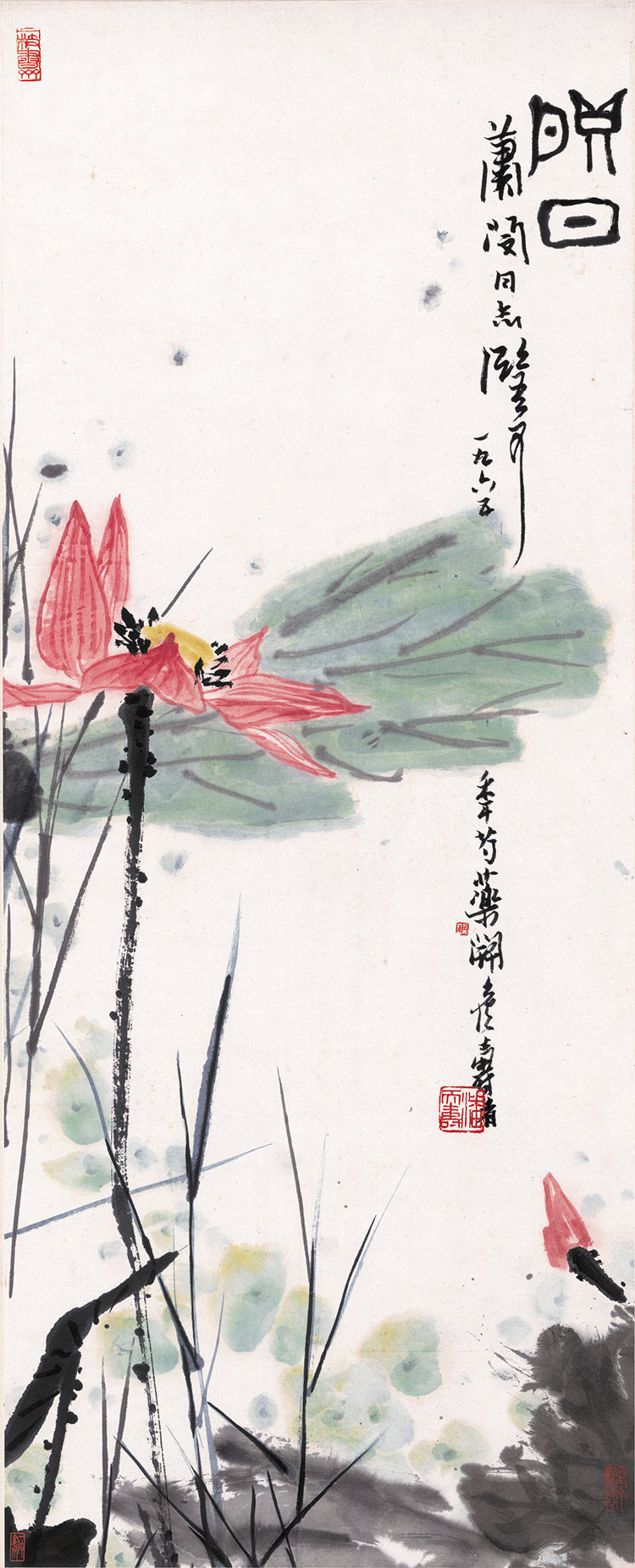 潘天寿映日荷花图国画水墨画写意画艺术微喷复制画宣纸画芯装饰画