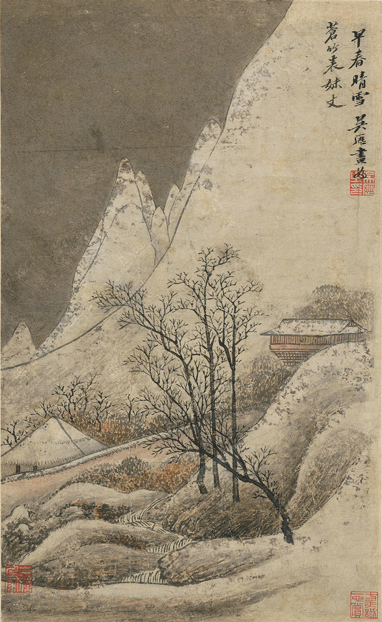 清吴历春早晴雪图国画山水艺术微喷复制画宣纸画芯仿古画