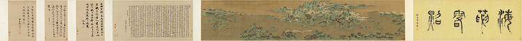 艺术微喷宋赵伯驹海岸图国画横幅山水仿古画复制画临摹画稿装饰画