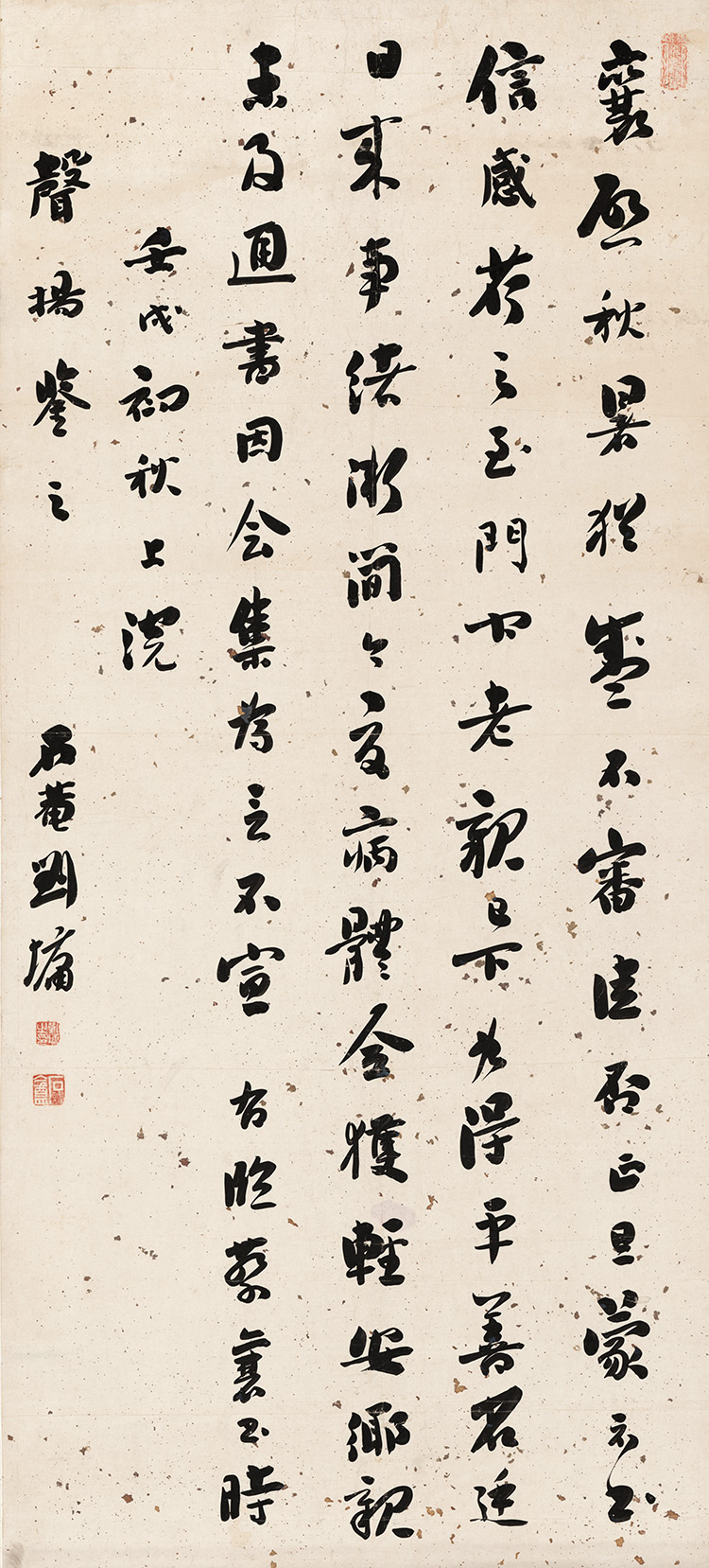 艺术微喷打印名人字画刘墉书法真迹复制品宣纸画芯临摹装饰仿古画图片