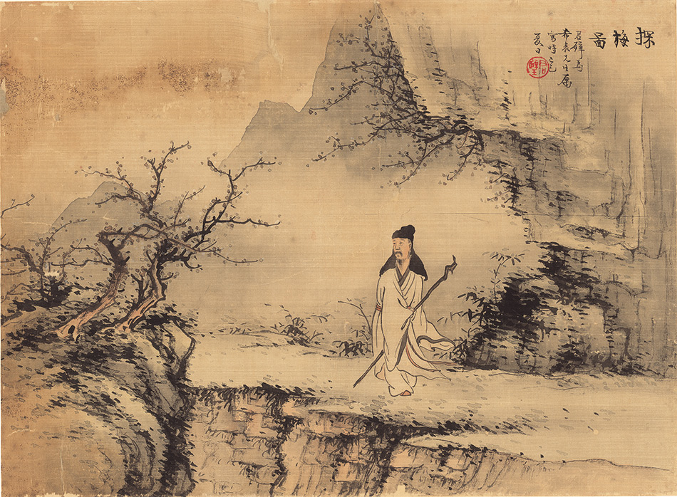 黄君壁国画山水小品横幅四幅复制画