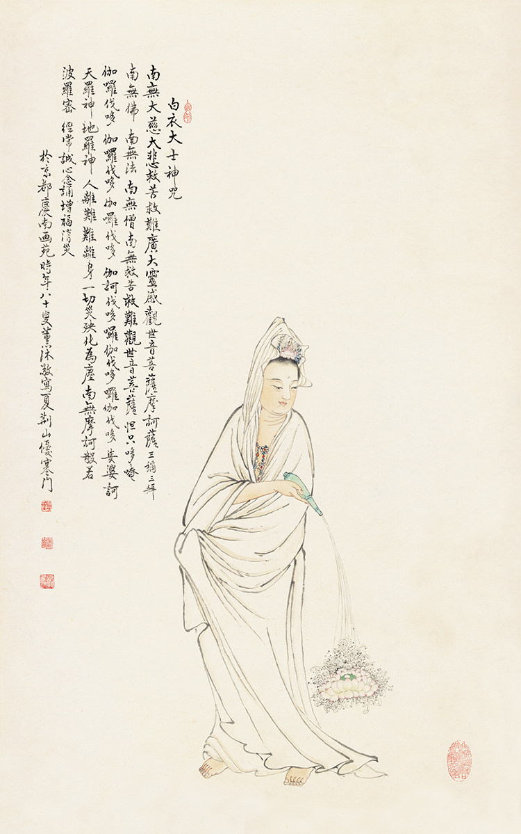 夏荆山029国画人物画观音菩萨画艺术微喷复制画宣纸画芯装饰画