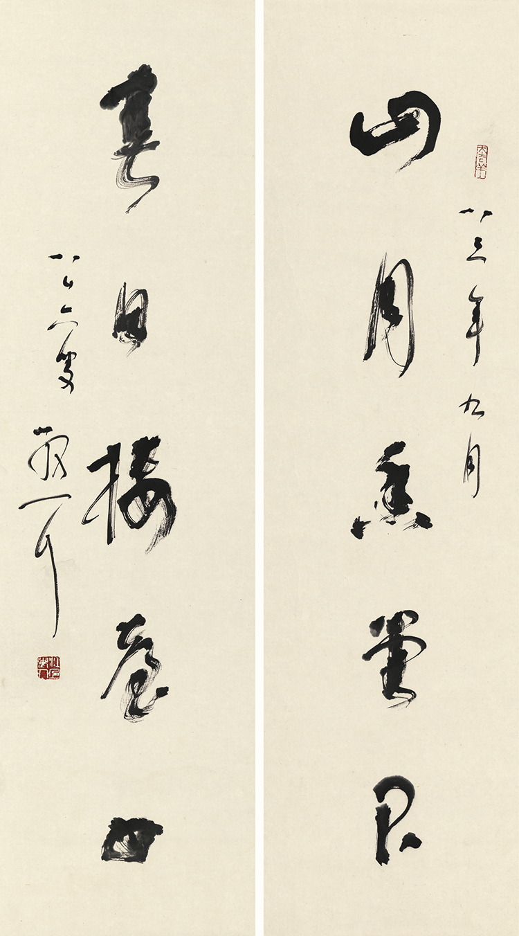 林散之书法对联真迹复制品原大高清艺术微喷宣纸画芯名人字画装饰