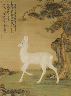 清郎世寧畫瑞麅 国画走兽真迹复制画绢布画心中式古画装饰画