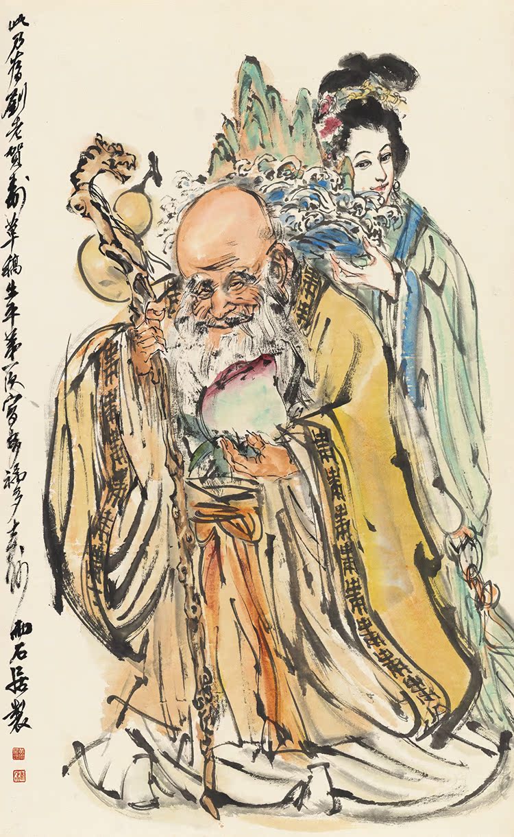 黄胄国画老寿星人物条幅原大高清宣纸复制画版画仿古