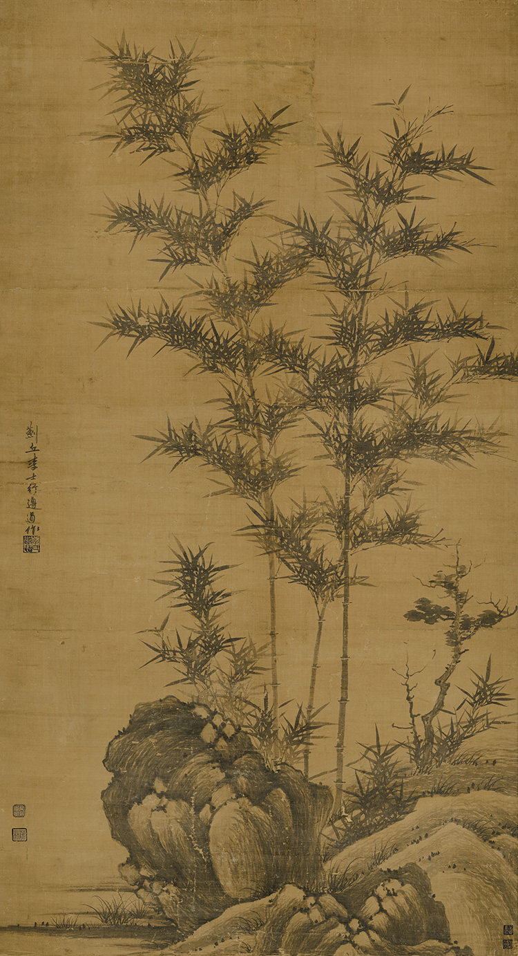 元李士行竹石图台北故宫名画复制品字画仿古画绢布画心国画装饰画