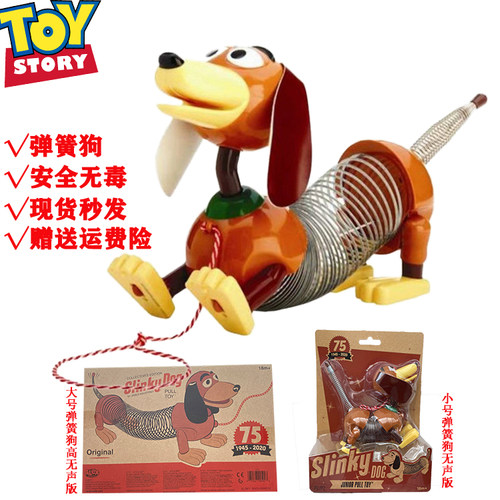 国产玩具总动员现货电影